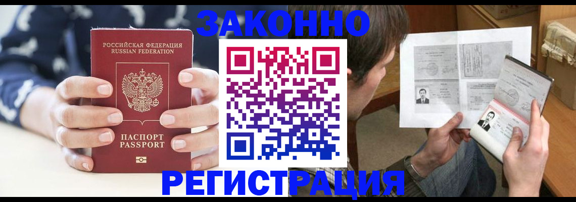 регистрация для дет. сада в Салавате