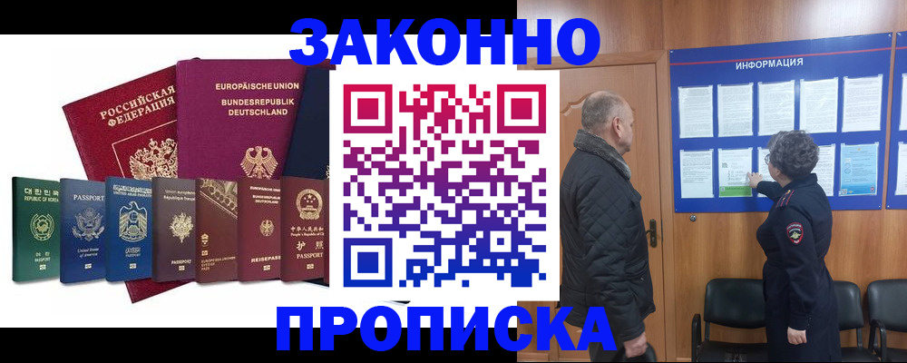 регистрация для школы в Салавате